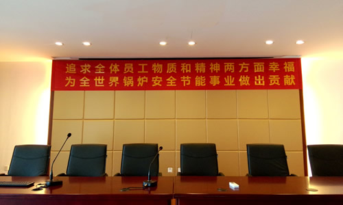 意昂娱乐·你我的娱乐员工会议主题