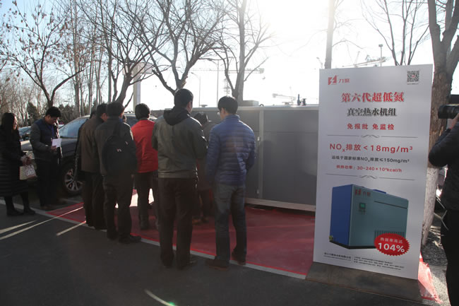 意昂娱乐·你我的娱乐超低氮展台